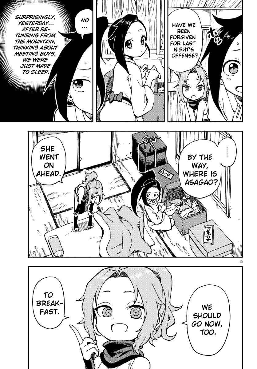 Kunoichi Tsubaki no Mune no Uchi Chapter 2 5